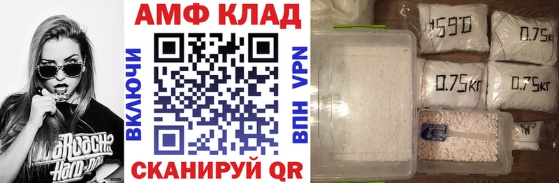 нарко площадка формула  купить наркотик  Ковылкино  Амфетамин Розовый 
