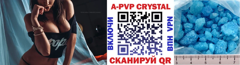 наркота  гидра ссылки  Alfa_PVP СК  Ковылкино 