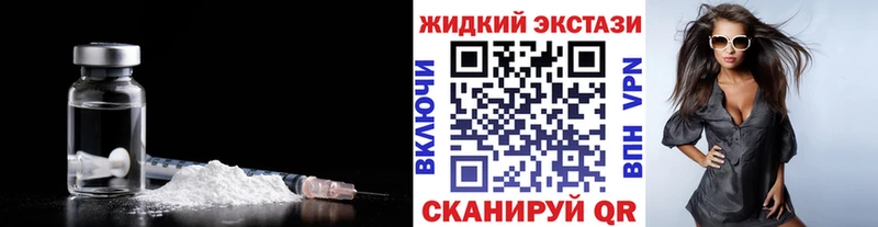 Бутират оксибутират маркетплейс как зайти Ковылкино