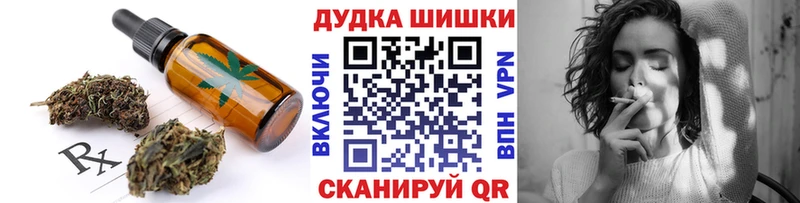 Печенье с ТГК марихуана  где можно купить наркотик  Ковылкино 
