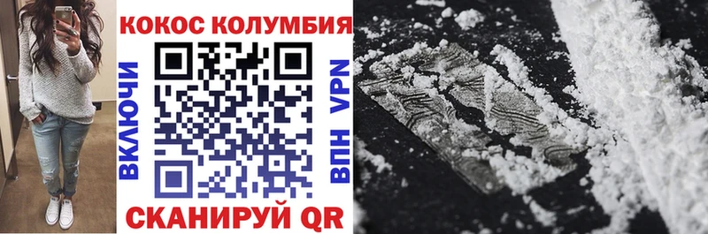 где найти наркотики  Ковылкино  COCAIN Эквадор 