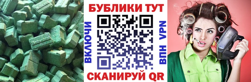 ЭКСТАЗИ Punisher  omg маркетплейс  Ковылкино 