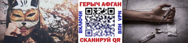купить наркоту  Ковылкино  Героин VHQ 