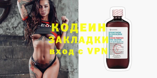 бошки Верхний Тагил