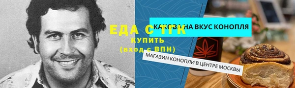 бошки Верхний Тагил