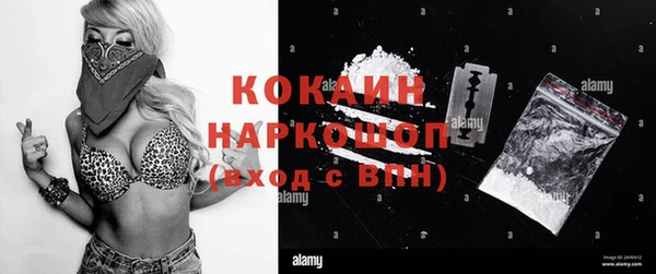 бошки Верхний Тагил