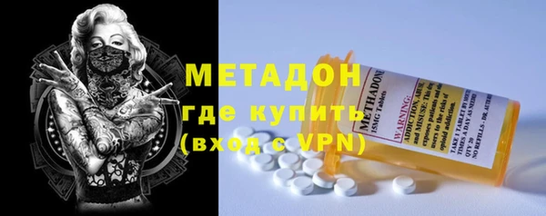 бошки Верхний Тагил