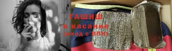 гашиш Верхнеуральск
