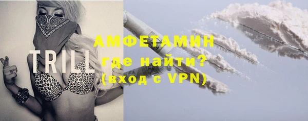 трава Верея