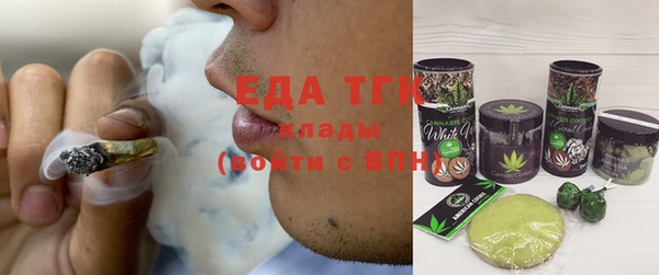 трава Верея