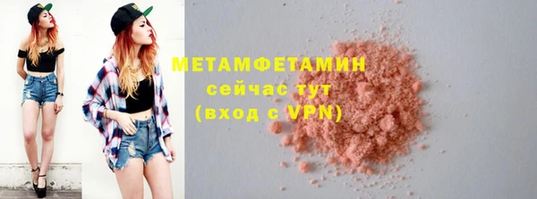 бошки Верхний Тагил