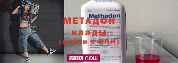 бошки Верхний Тагил