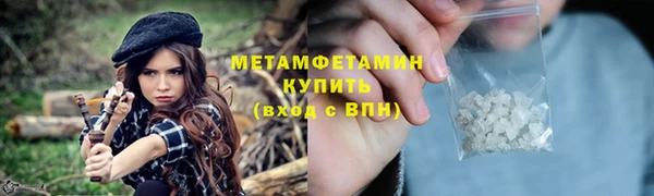 бошки Верхний Тагил