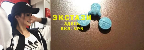 бошки Верхний Тагил