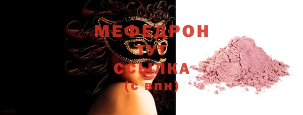 бошки Верхний Тагил