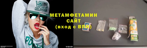 бошки Верхний Тагил