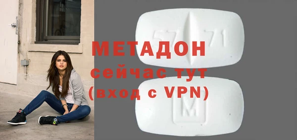 бошки Верхний Тагил