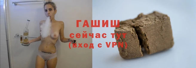 гашиш Верхнеуральск