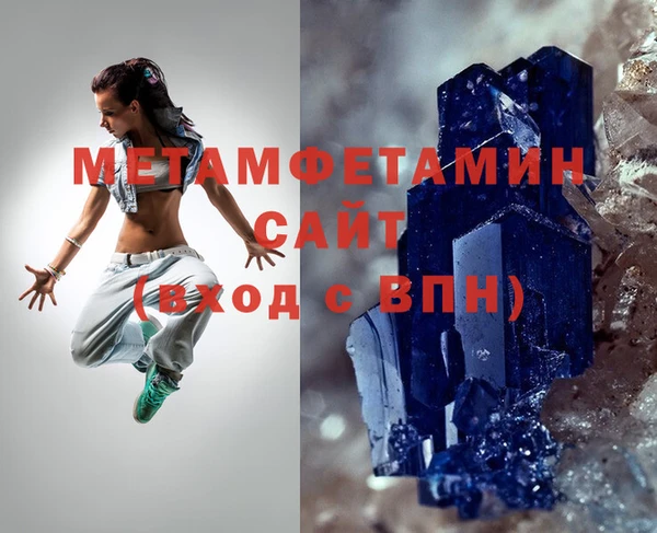 трава Верея