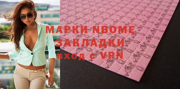 дистиллят марихуана Бугульма