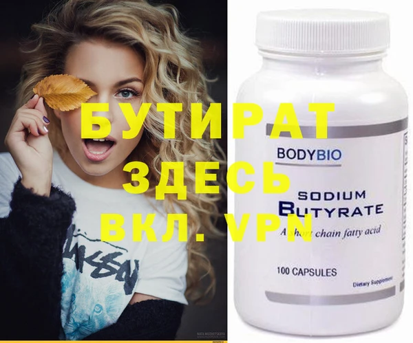 трава Верея
