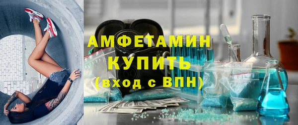 бошки Верхний Тагил