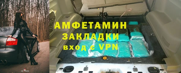 трава Верея