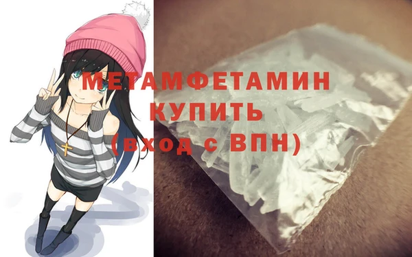 трава Верея