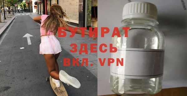 бошки Верхний Тагил