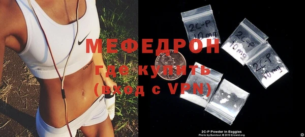 бошки Верхний Тагил