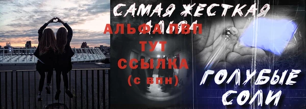 бутират Каменногорск