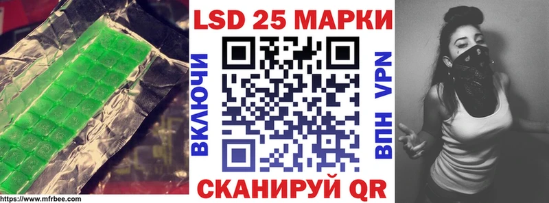 Лсд 25 экстази ecstasy купить наркоту Ковылкино