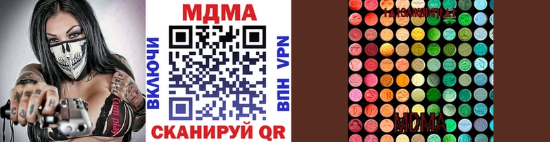 MDMA VHQ  блэк спрут как войти  Ковылкино 