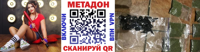 Метадон белоснежный  blacksprut как войти  Ковылкино 