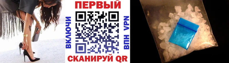 Первитин Декстрометамфетамин 99.9%  Ковылкино 