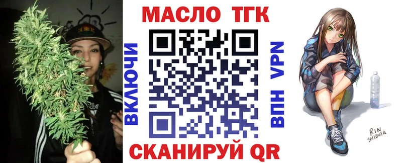 ТГК концентрат Ковылкино