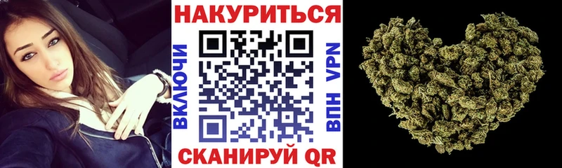 Канабис Bruce Banner  Ковылкино 